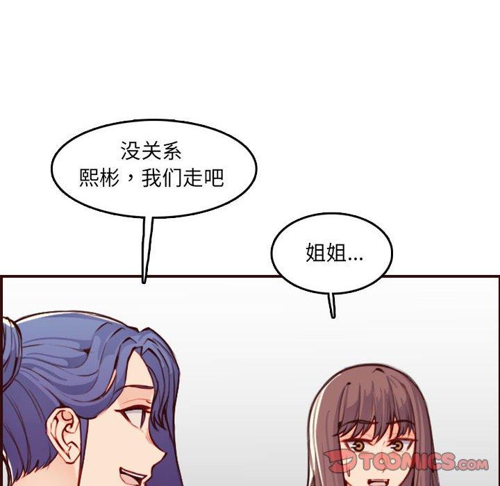 第 59 话 - 第30.jpg页