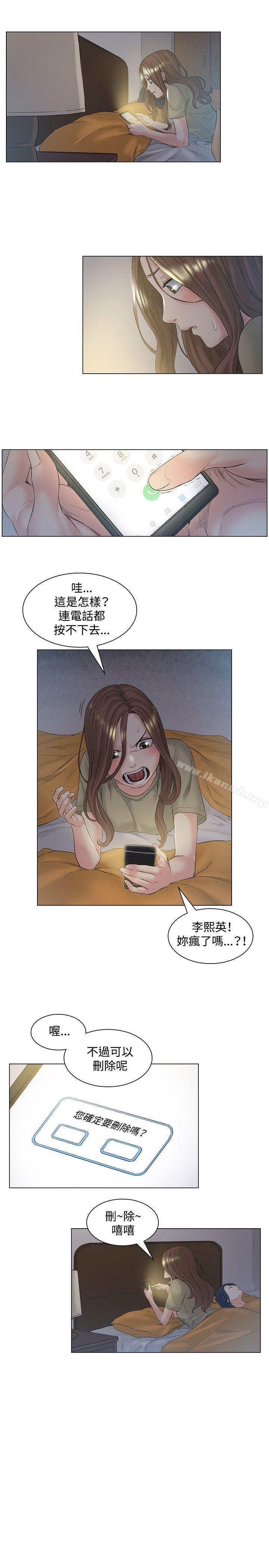 第49話 - 第7.jpg页