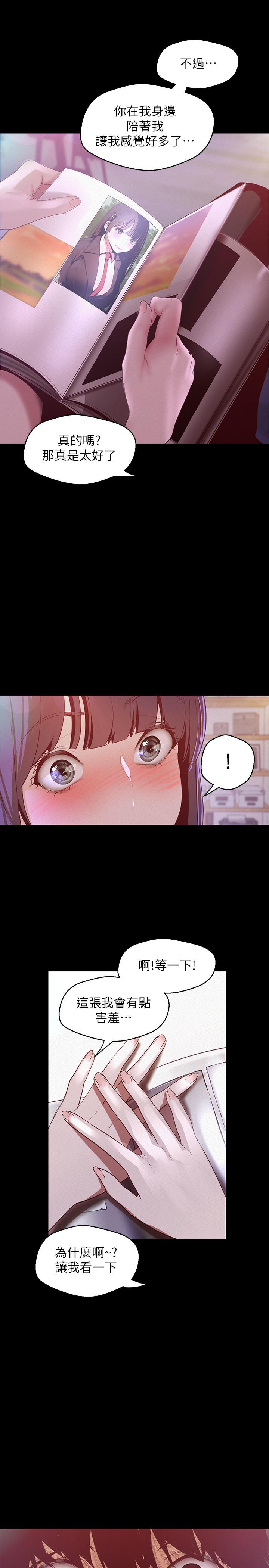 第114話-主人，要來我家坐坐嗎 - 第28.jpg页