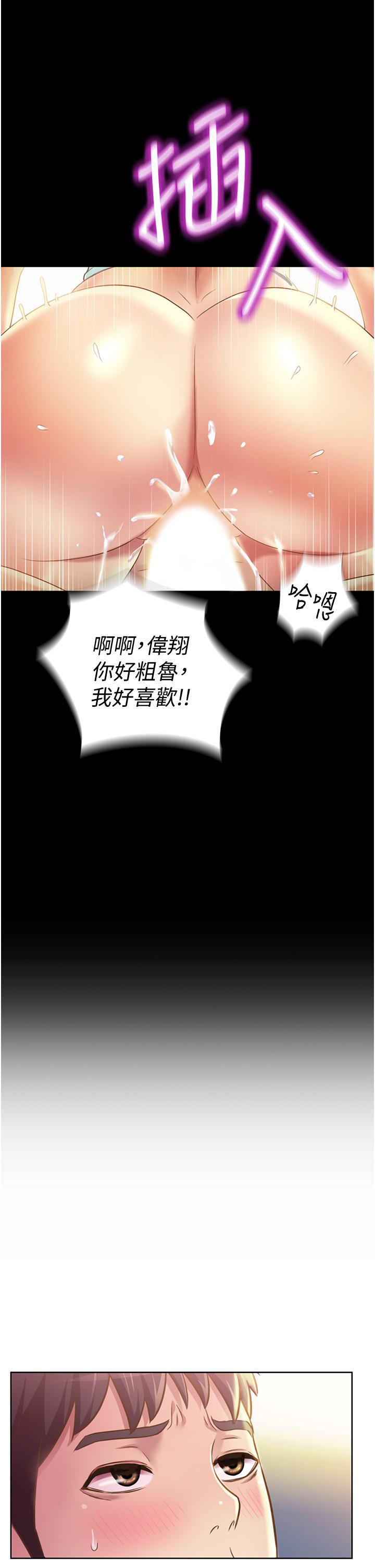 第3話-讓人慾火焚身 - 第34.jpg页
