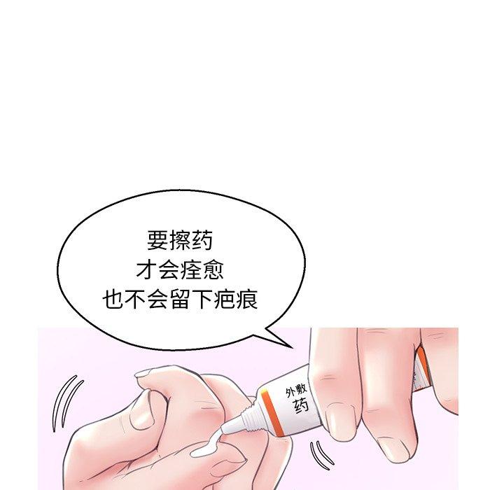第 27 话 - 第89.jpg页