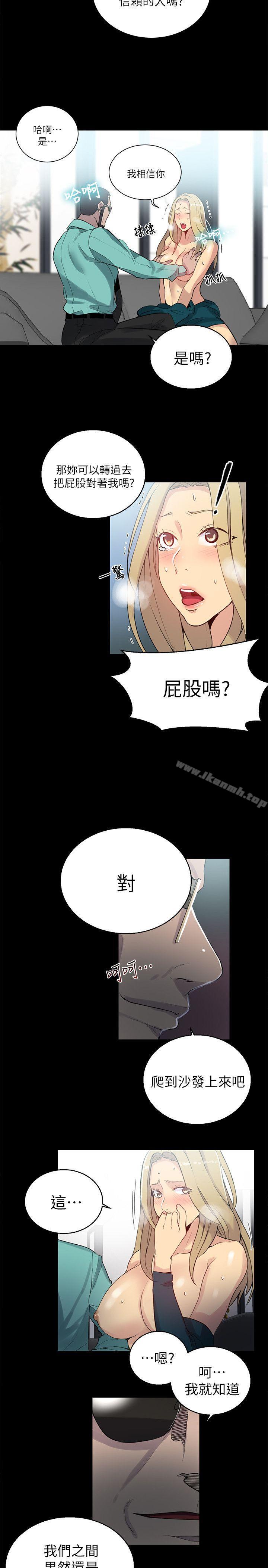 第56话 - 第15.jpg页