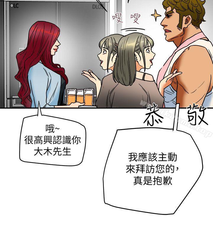 第3話-你是吃軟飯的嗎? - 第16.jpg页