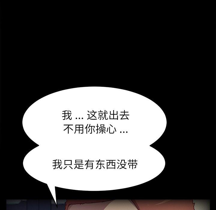 第50话 - 第116.jpg页