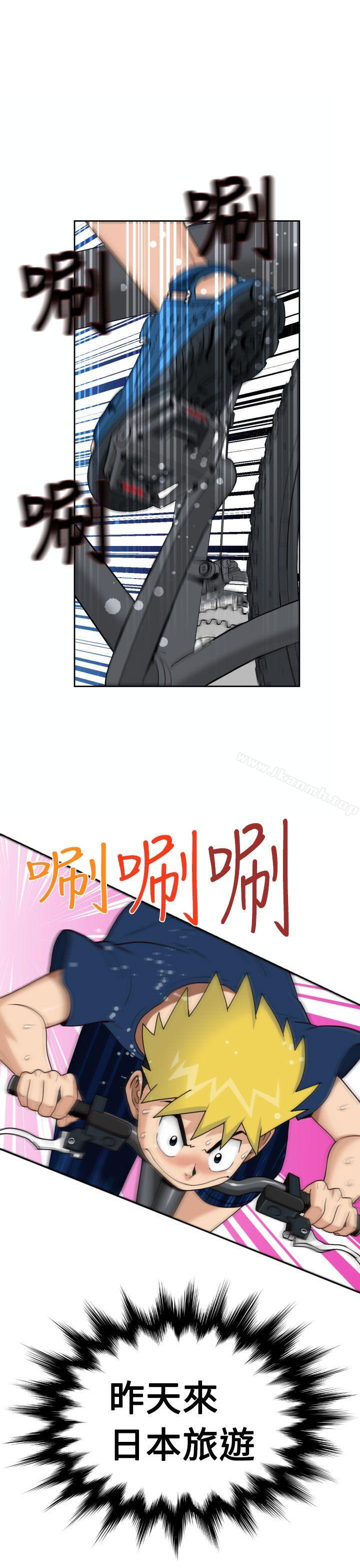 第10话 - 第4.jpg页