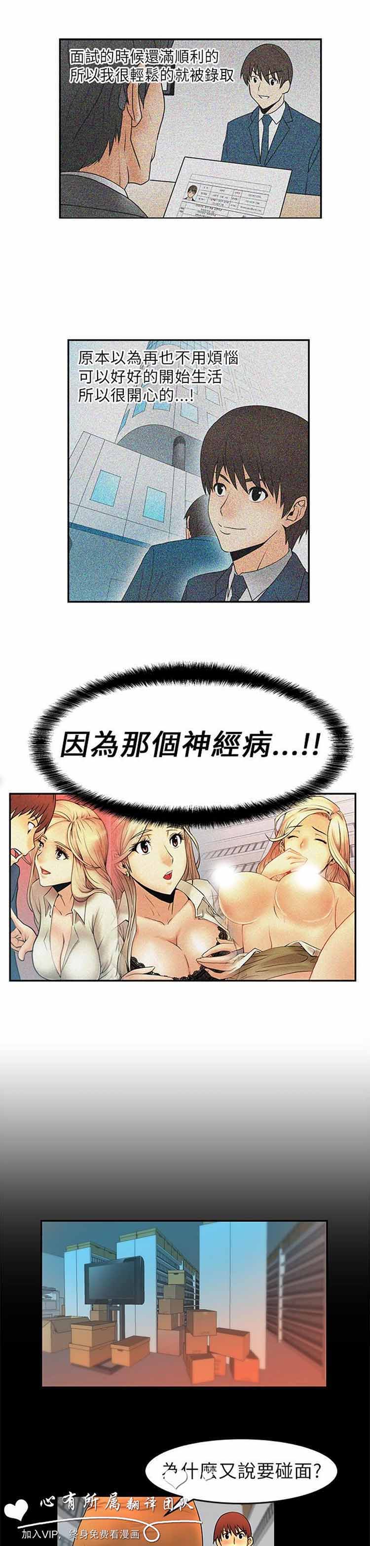 第 4 话 - 第16.jpg页