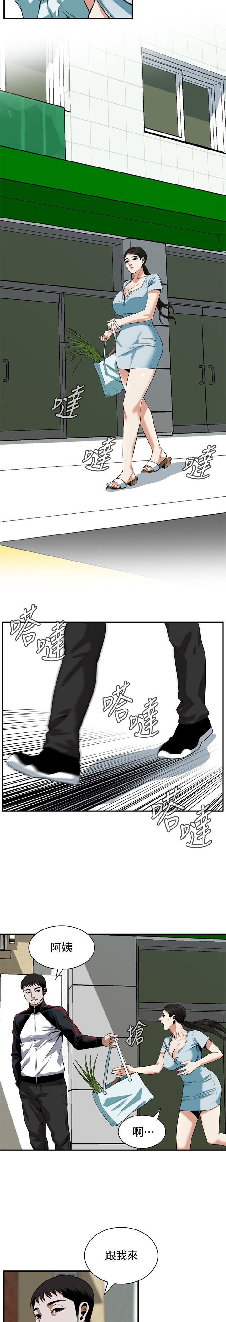 第190話<第3季>-最後插入的才是勝者 - 第22.jpg页