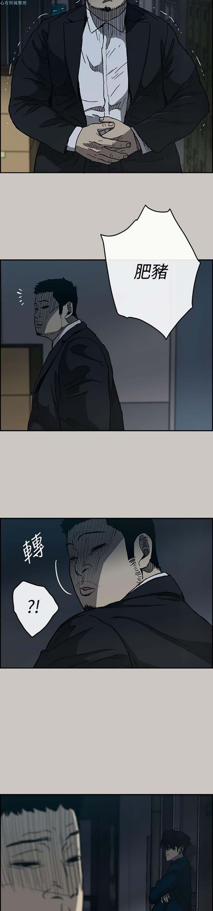 第 19 话 - 第2.jpg页
