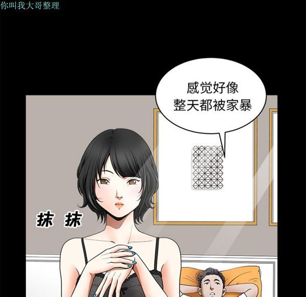 第 1 话 - 第74.jpg页