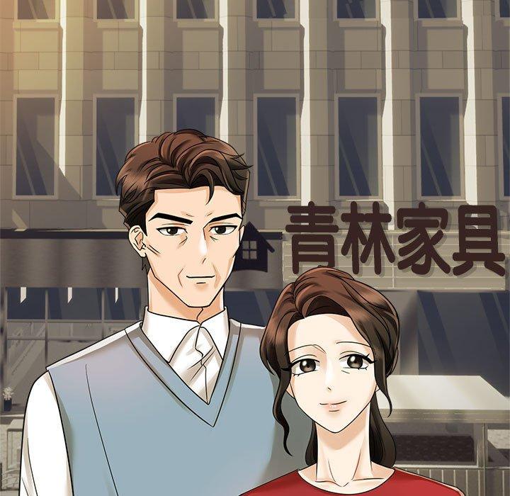 第6话 - 第55.jpg页