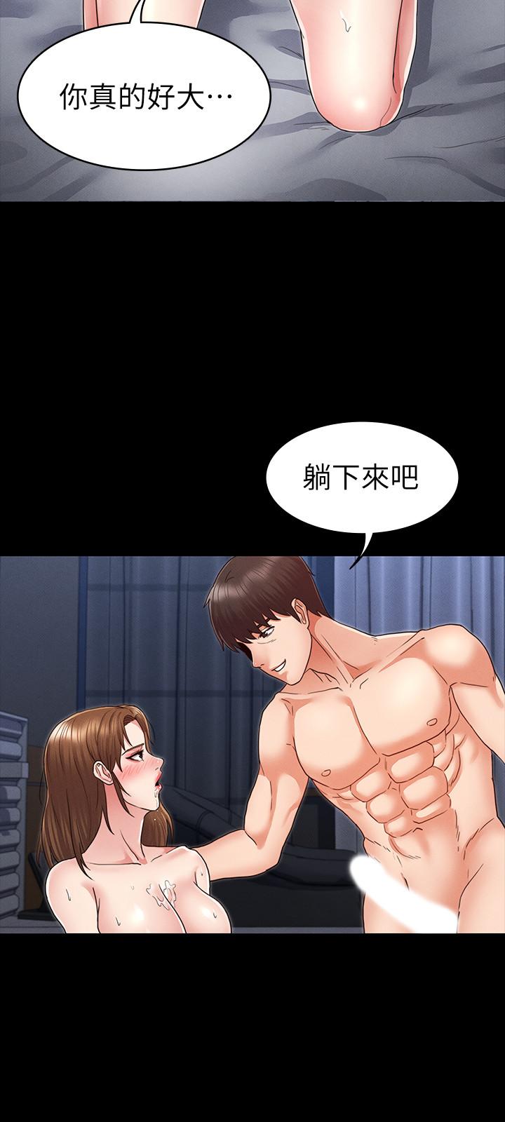 第 3 话 - 第19.jpg页