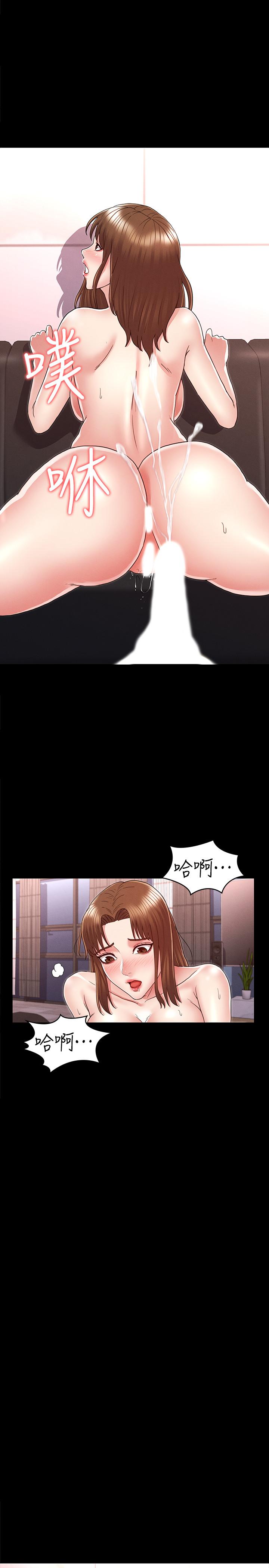 第 5 话 - 第22.jpg页