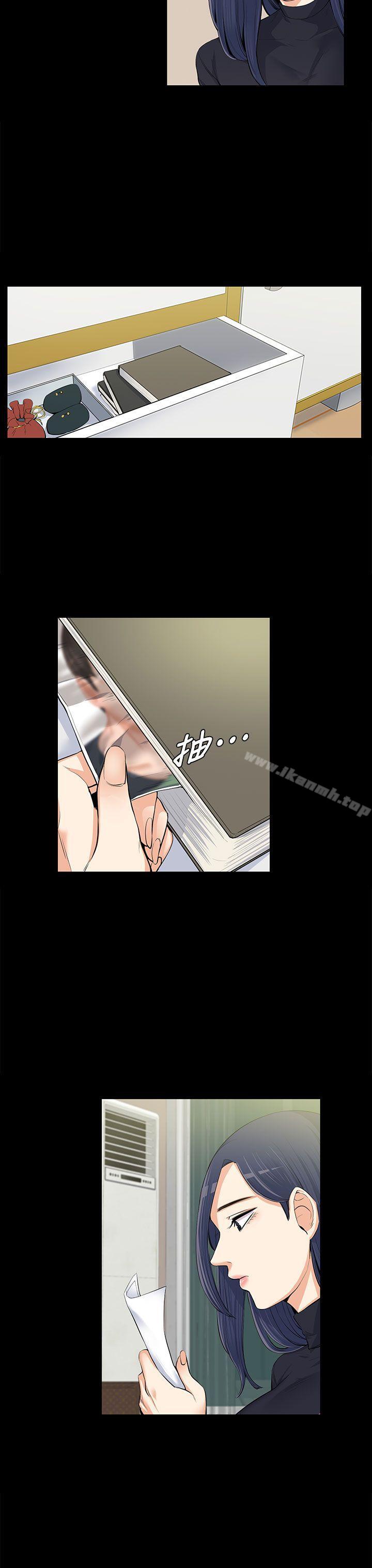 第12話 - 第10.jpg页