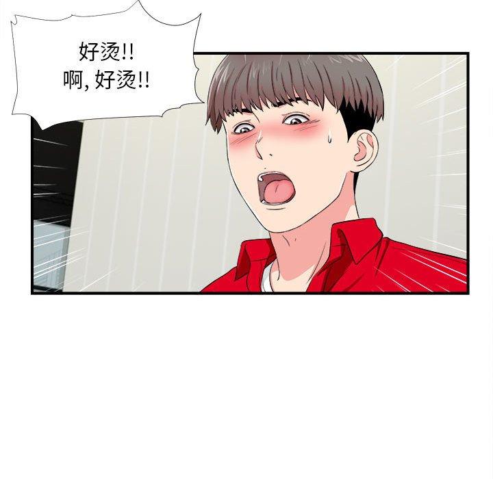 第 19 话 - 第42.jpg页