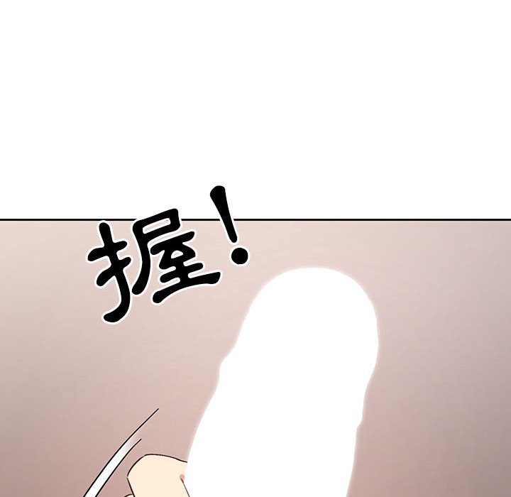 第5話 - 第123.jpg页