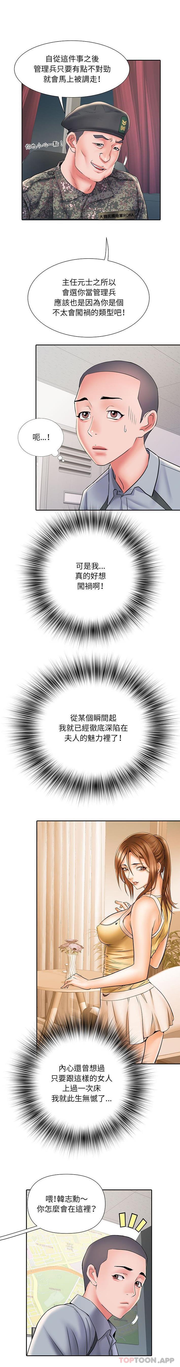 第9话 - 第15.jpg页