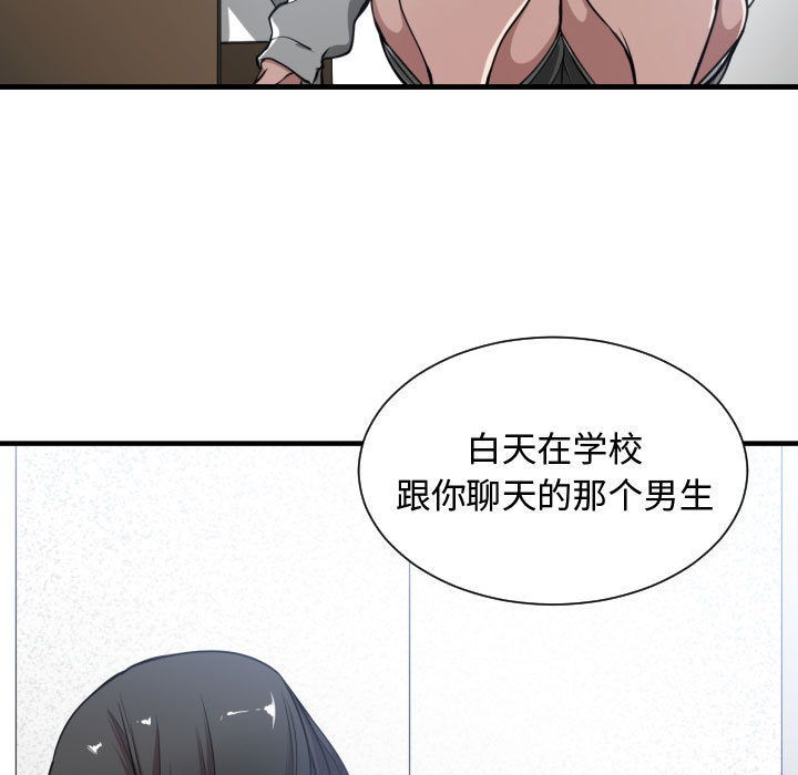第 5 话 - 第31.jpg页