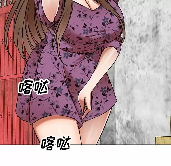 第4话 - 第103.jpg页