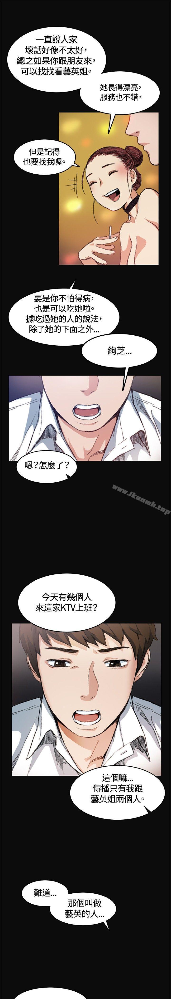 第5話 - 第9.jpg页