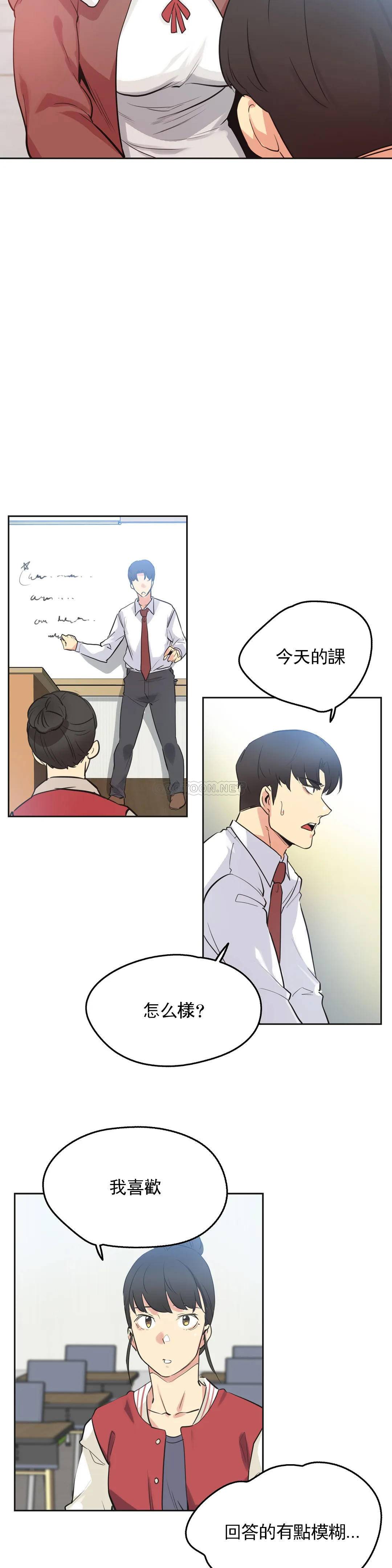 第46话 - 第11.jpg页