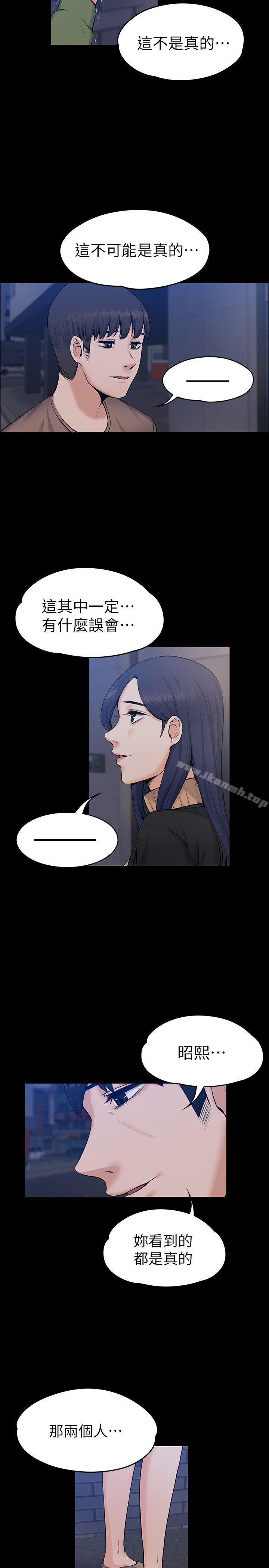 第27話 - 像野獸一樣瘋狂做愛 - 第26.jpg页
