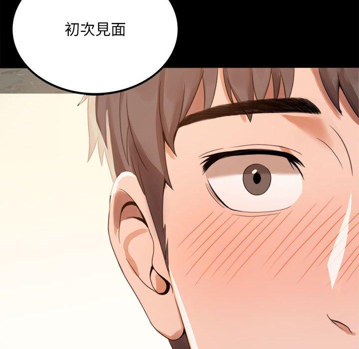 第1话 - 第69.jpg页