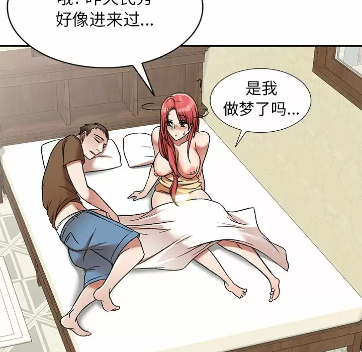 第4话 - 第92.jpg页
