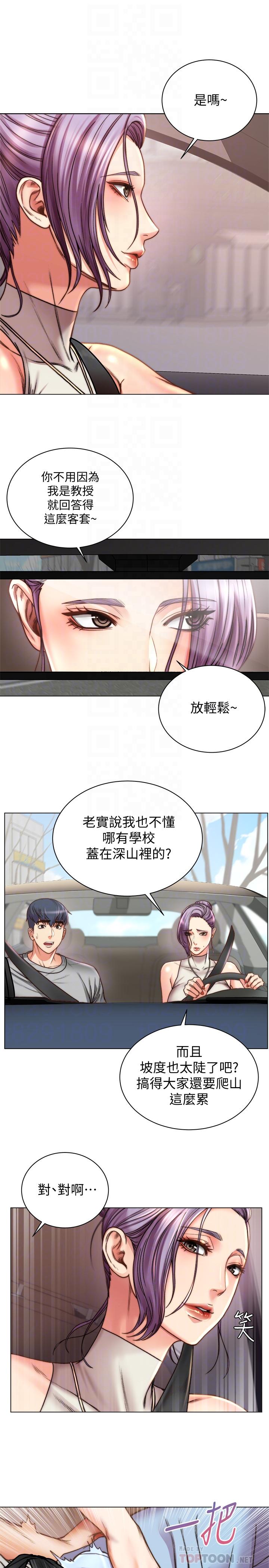 第59话-大雕就是好 - 第12.jpg页