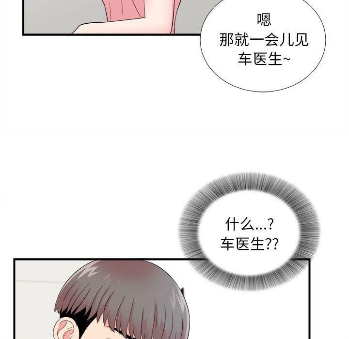第 18 话 - 第35.jpg页