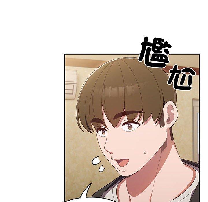 第1话 - 第117.jpg页