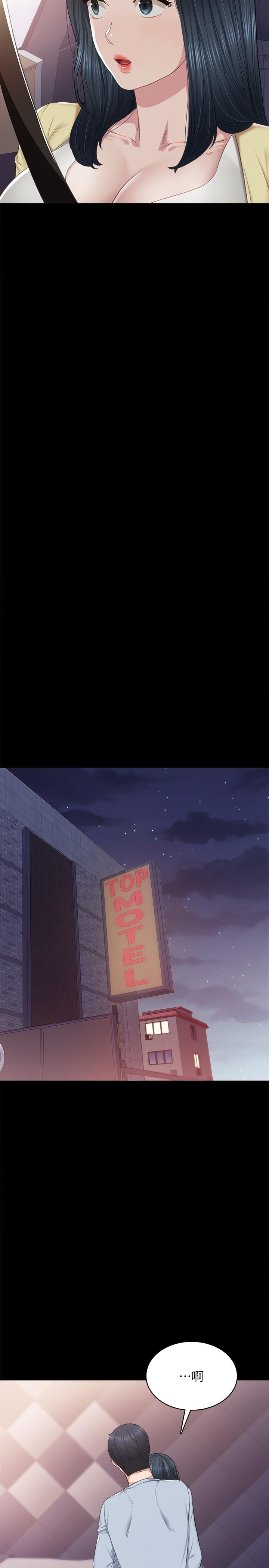 第94話-要不要跟我一起度過今晚？ - 第30.jpg页