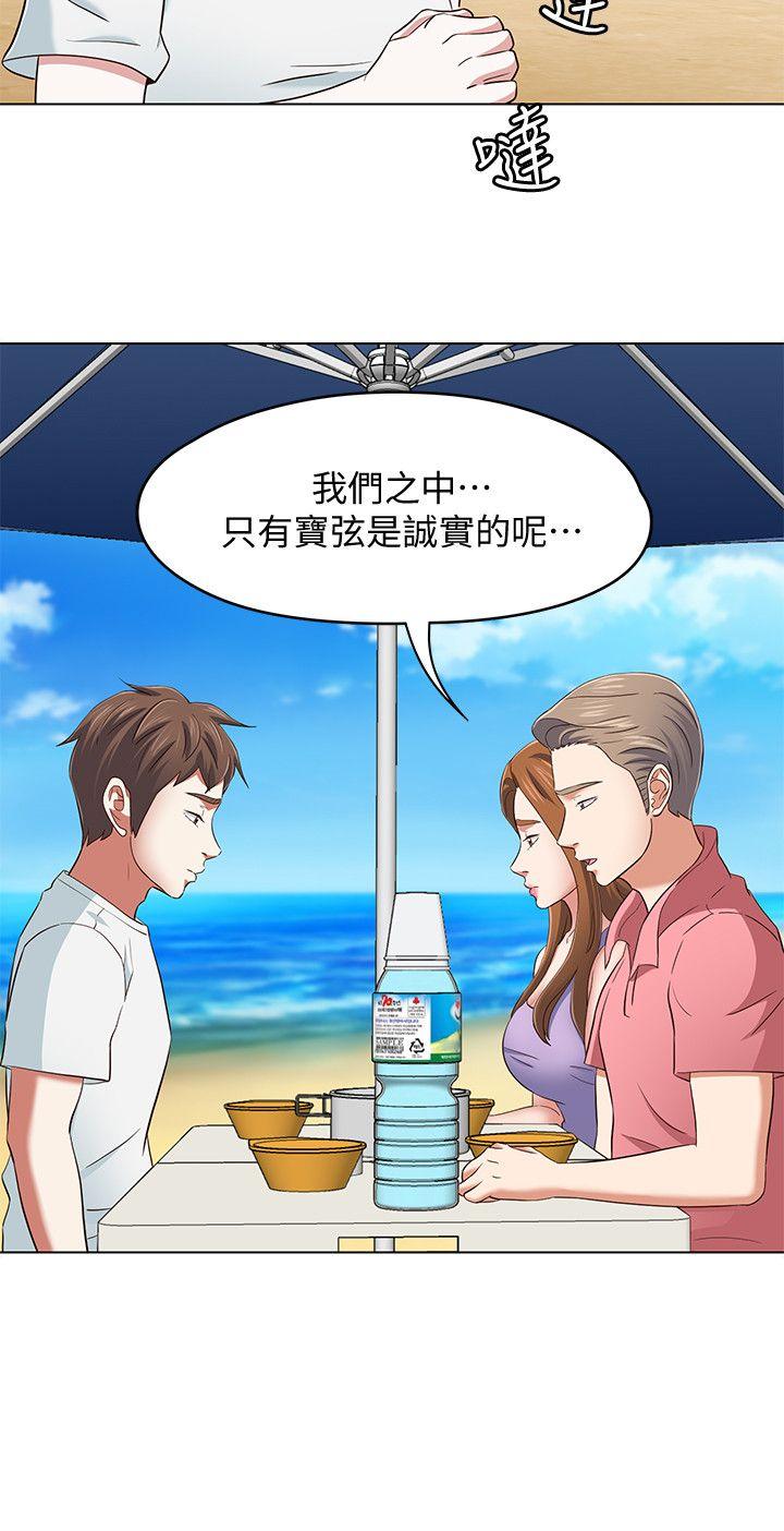 第 100 话 - 第14.jpg页