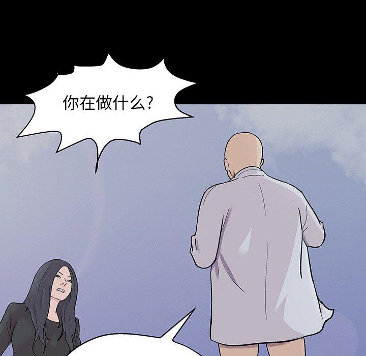 第146话 - 第54.jpg页