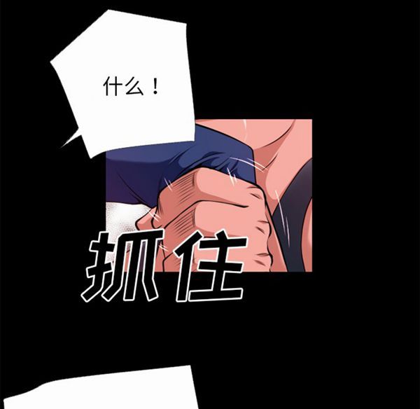 第 41 话 - 第82.jpg页