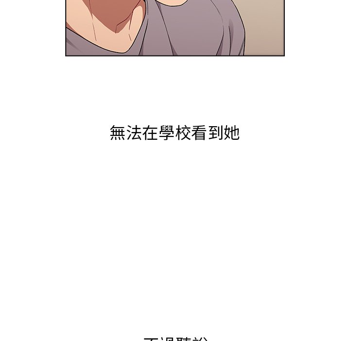 第3话 - 第89.jpg页