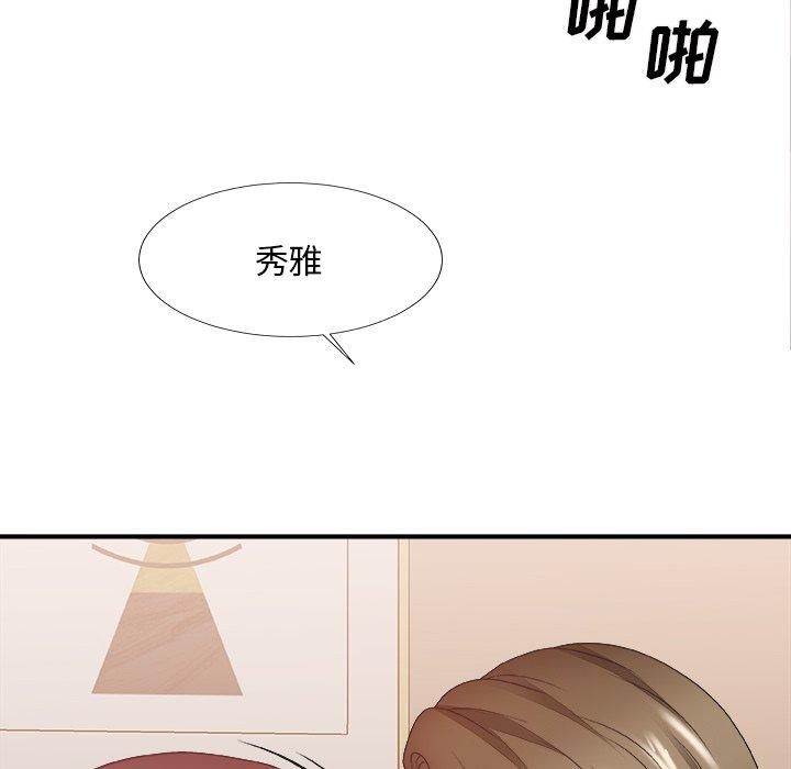 第 38 话 - 第80.jpg页