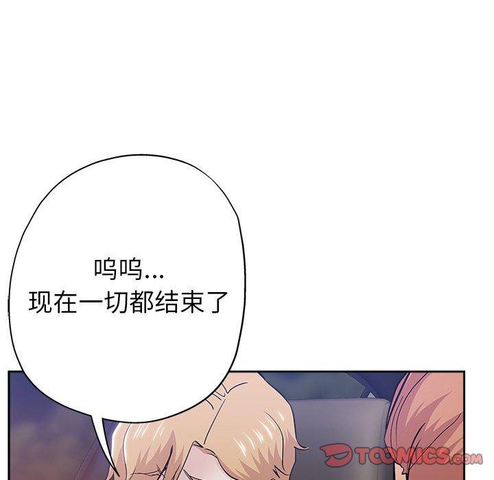 第 33 话 - 第44.jpg页