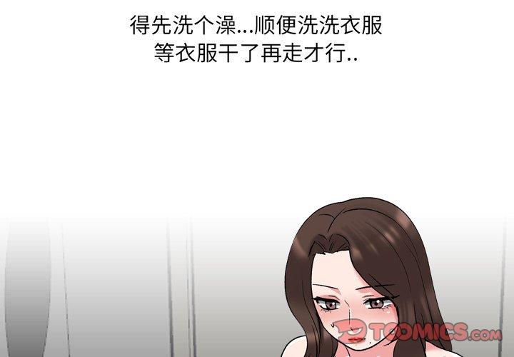 第34话 - 第2.jpg页