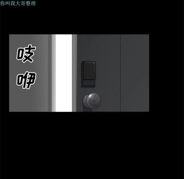 第 8 话 - 第90.jpg页