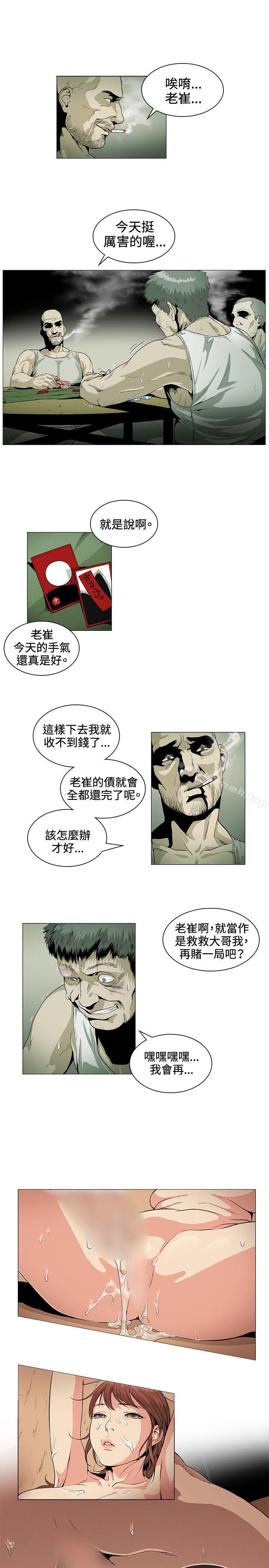 第25話 - 第1.jpg页