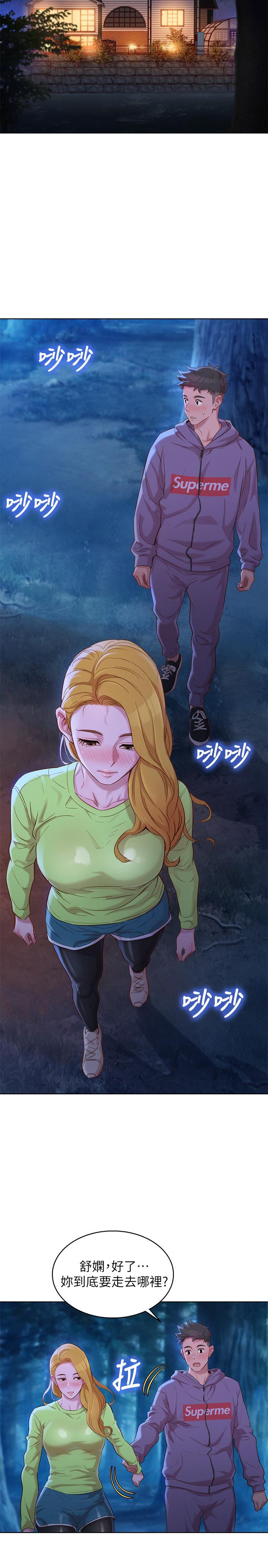 第102话-用肉體決勝負的舒嫻 - 第22.jpg页