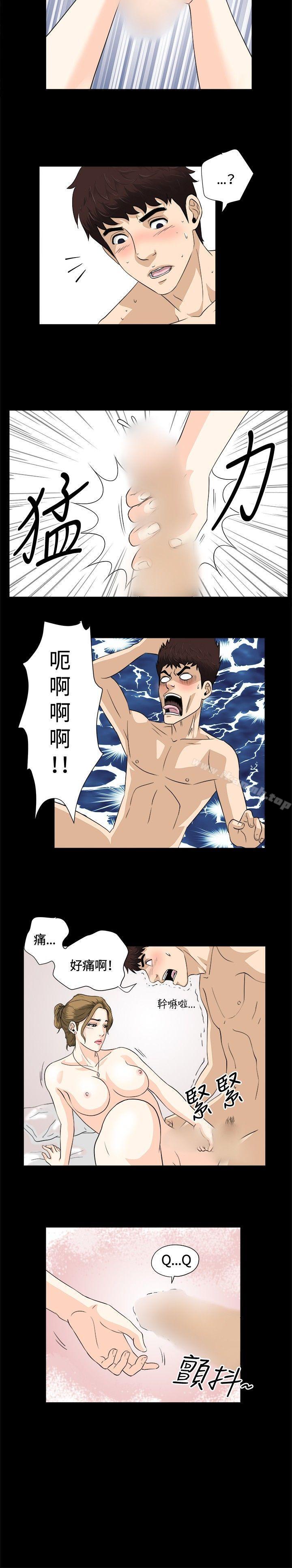 第7話 - 第17.jpg页