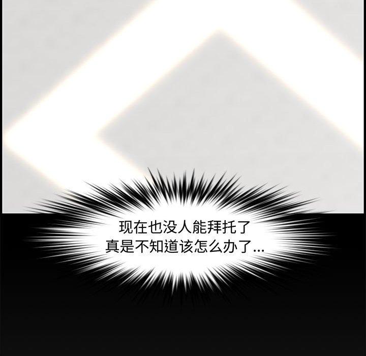 第 25 话 - 第160.jpg页