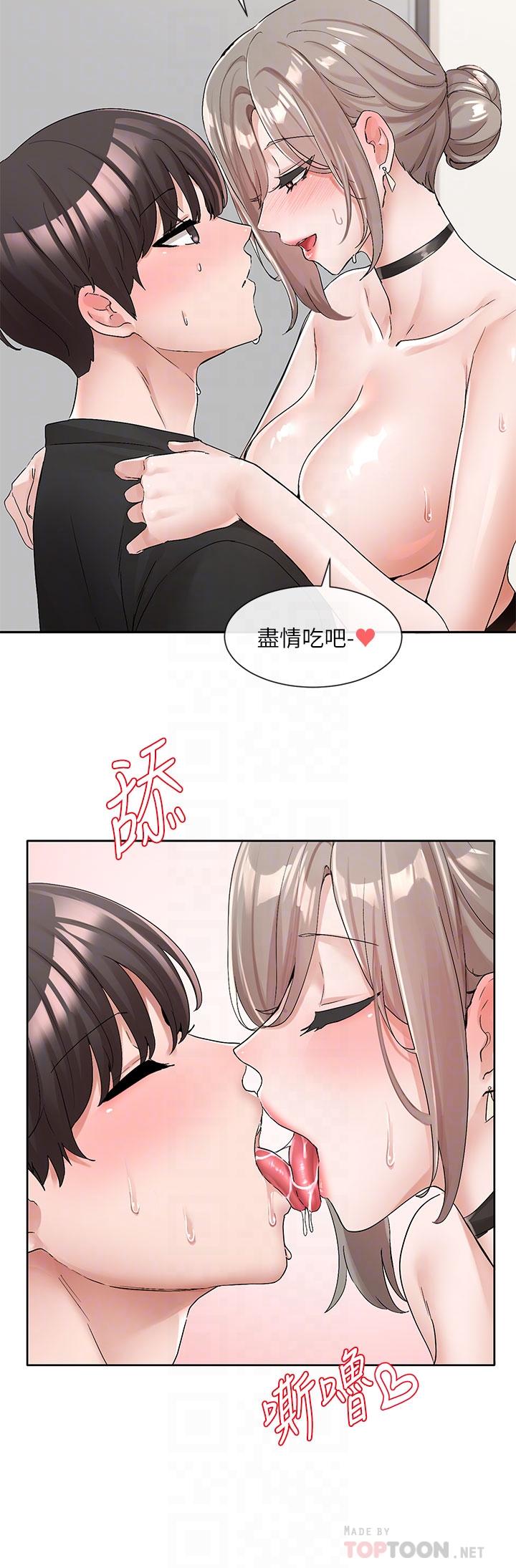 第109話-爽到暈的學姐 - 第10.jpg页