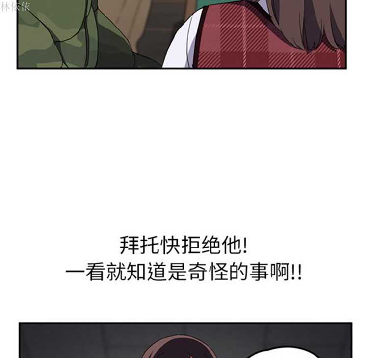第 39 话 - 第92.jpg页