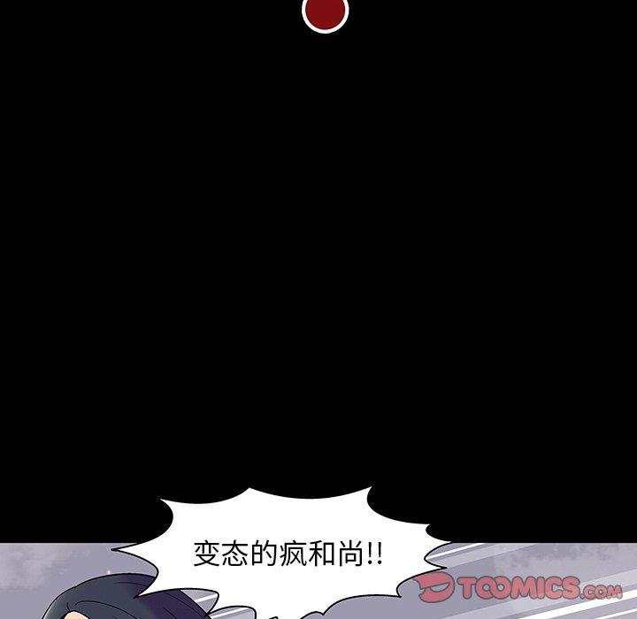 第146话 - 第60.jpg页