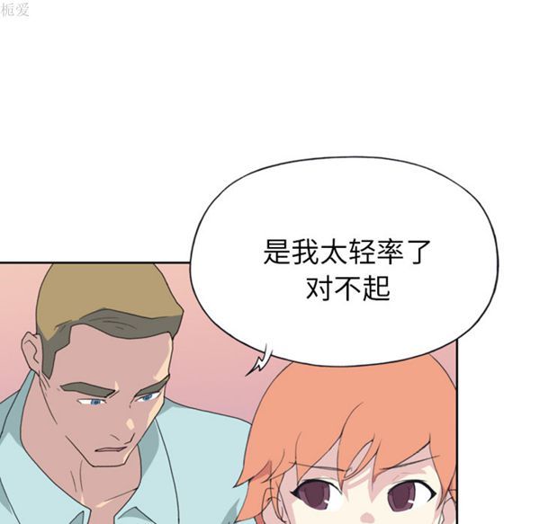 第 36 话 - 第88.jpg页