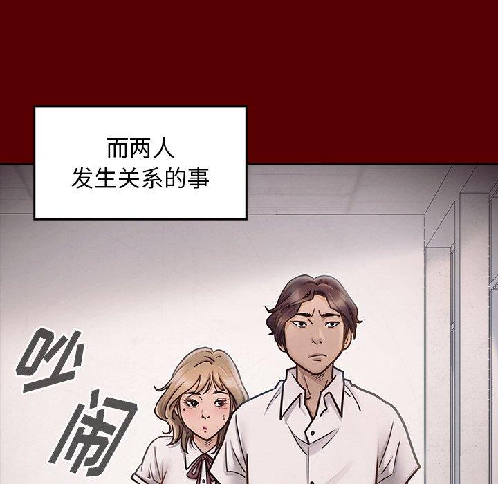 第21话 - 第140.jpg页