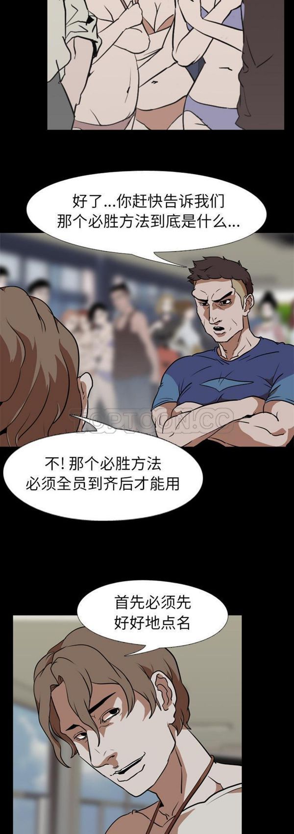 第 57 话 - 第22.jpg页