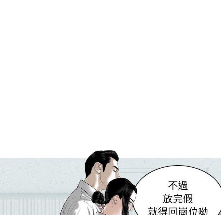第47话 - 第133.jpg页